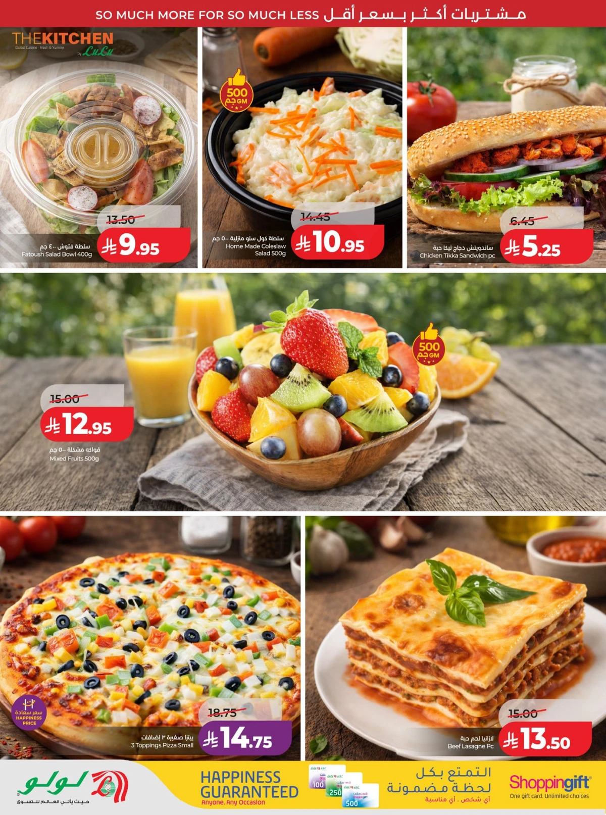 عروض رائعة - صفحة 40