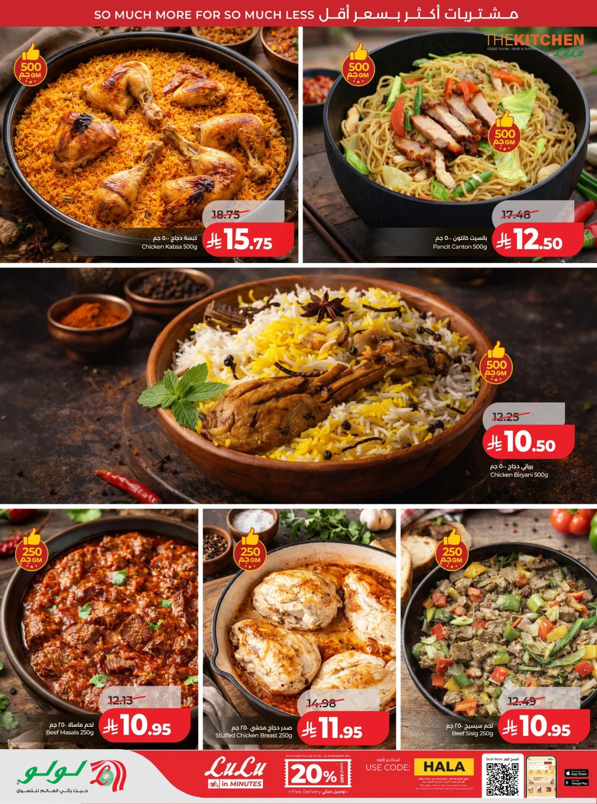 عروض رائعة - صفحة 41