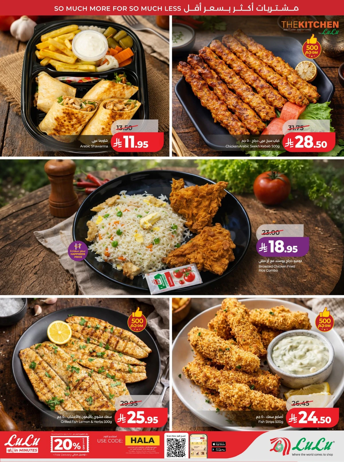 عروض رائعة - صفحة 42