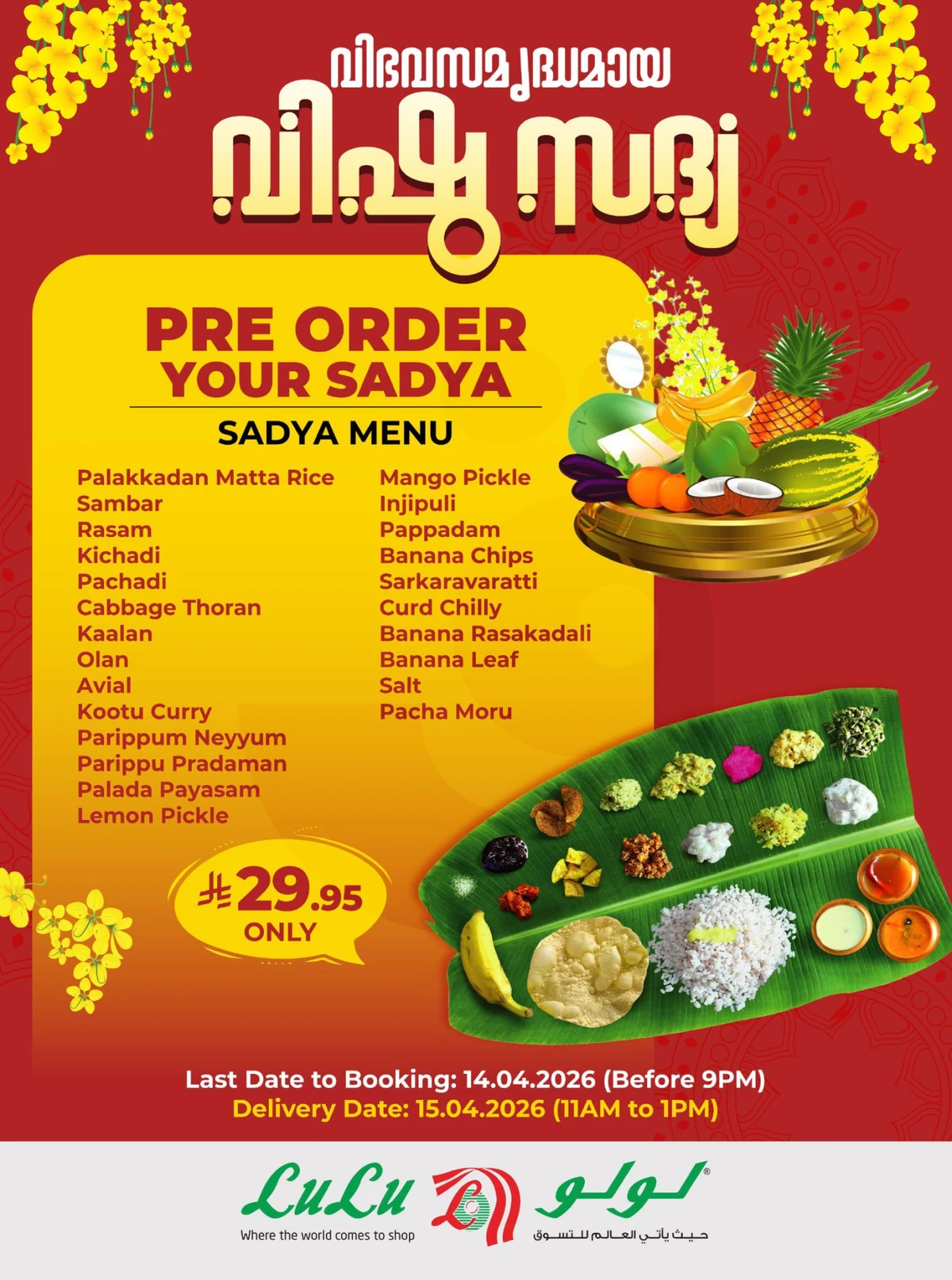 عروض رائعة - صفحة 43