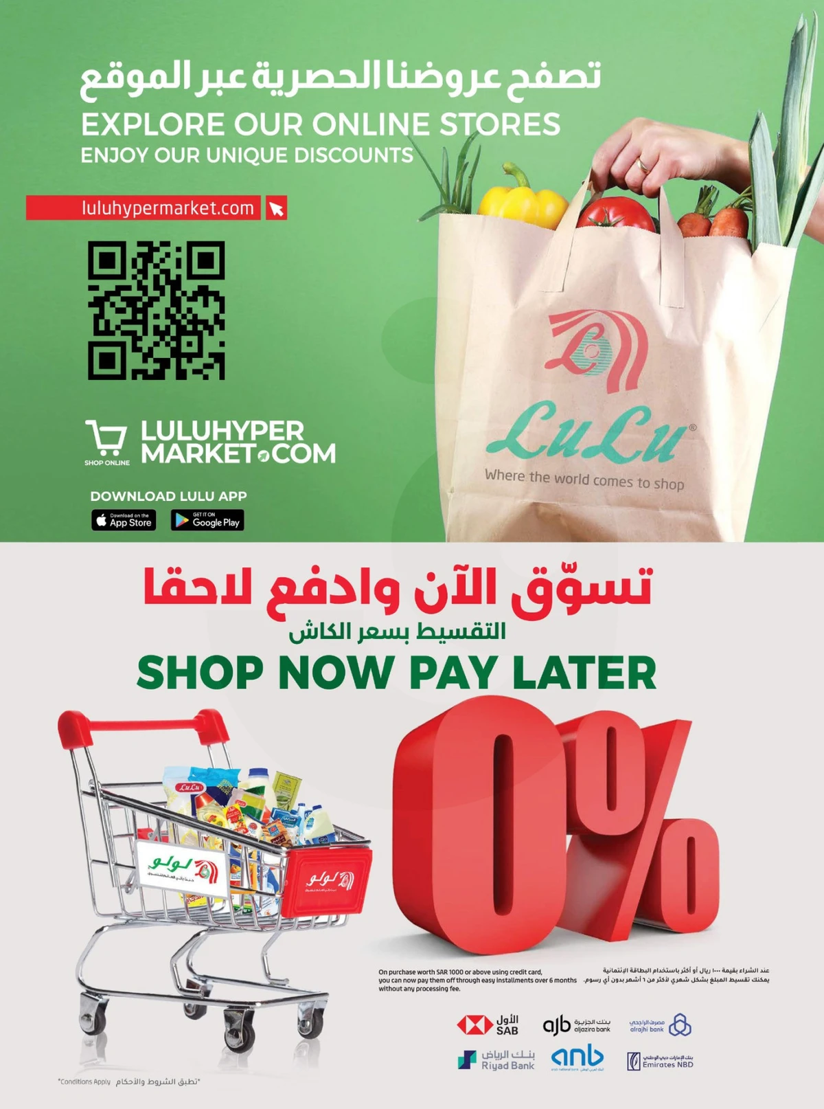 عروض رائعة - صفحة 49