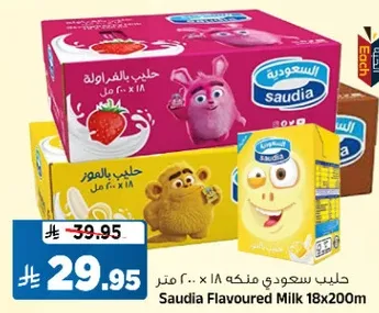 Saudia Flavoured Milk 18x200ml
