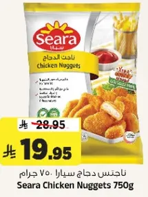 Seara Chicken Nuggets 750g