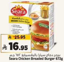 Seara Chicken Breaded Burger 672g