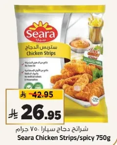 Seara Chicken Strips/spicy 750g
