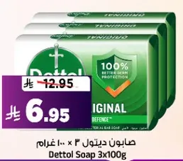 Dettol Soap 3x100g