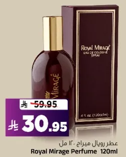 عطر رويال ميراژ 120مل