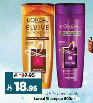 شامبو لوريال 600 مل