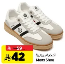 احذيه رجاليه