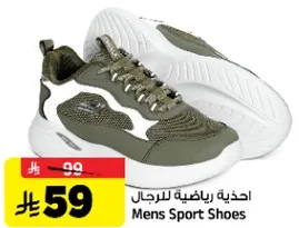 احذيه رياضيه للرجال