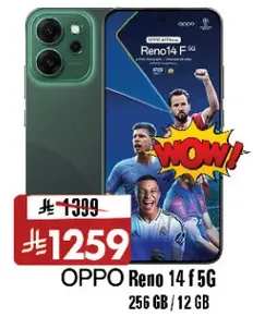 اوبو رينو 14 ف 5G بسعه 256 جيجابايت وذاكره 12 جيجابايت.