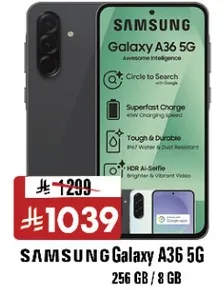 هاتف سامسونج جالاكسي A36 5G بسعه 256 جيجابايت وذاكره 8 جيجابايت.