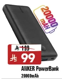 بانك الطاقه ANKER سعه 20000 مللي امبير