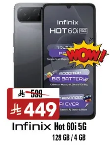 انفينكس هوت 60i 5G بسعه 128 جيجابايت وذاكره وصول عشوايي 4 جيجابايت.