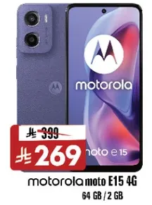 موتورولا موتو E15 4G بسعه 64 جيجابايت وذاكره وصول عشوايي 2 جيجابايت.