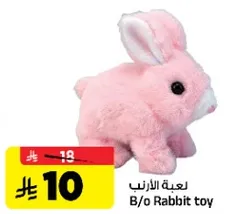 B/o Rabbit toy