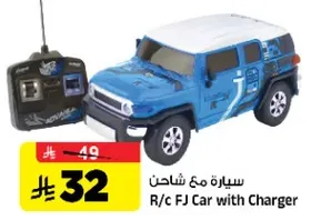 سياره مع شاحن