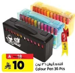 Color pens 36 colors