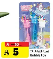 لعبه الفقاعات