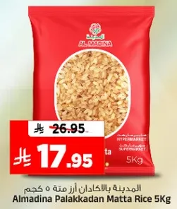 Almadina Palakkadan Matta Rice 5Kg