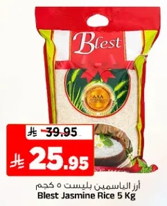 Blest Jasmine Rice 5 Kg