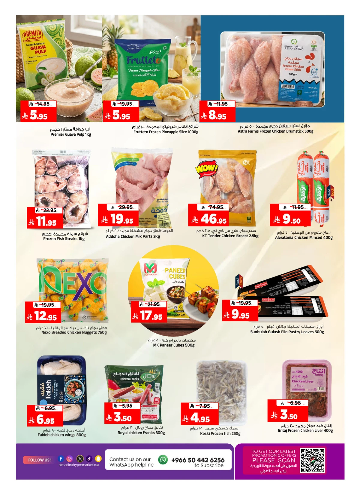 SHOPPING FESTIVAL - Page 13