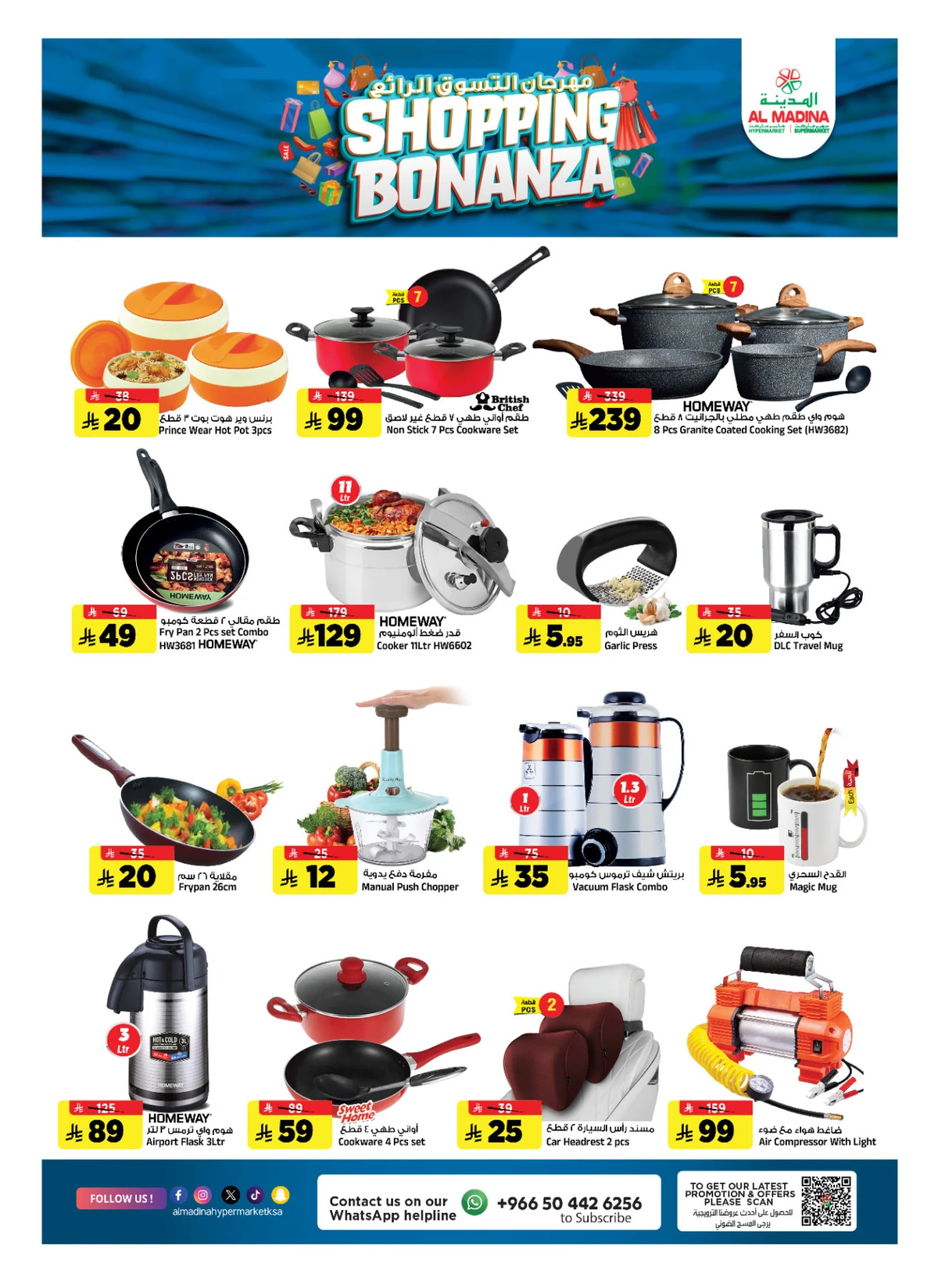 SHOPPING FESTIVAL - Page 25