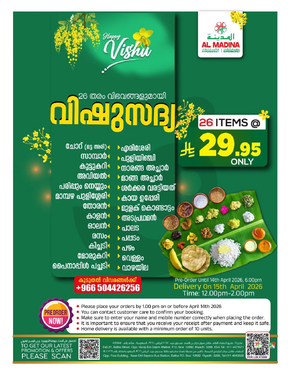 SHOPPING FESTIVAL - Page 3