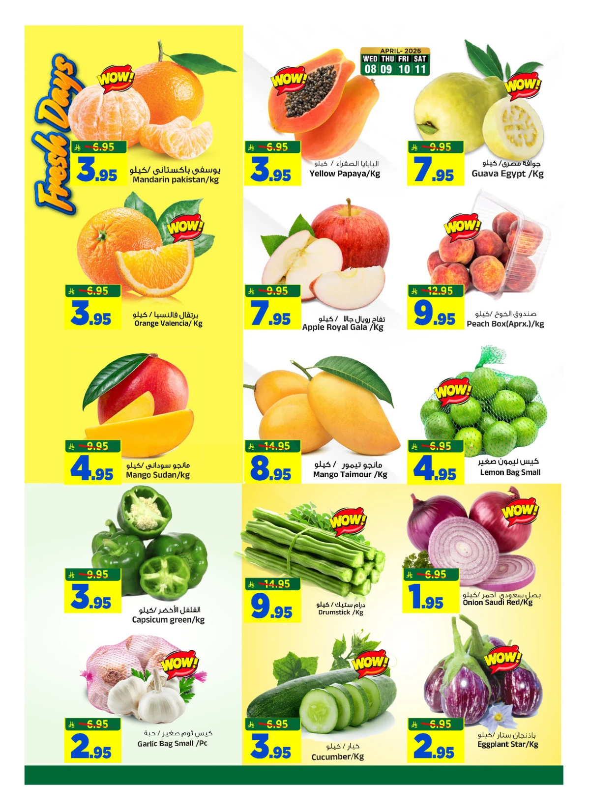 SHOPPING FESTIVAL - Page 4