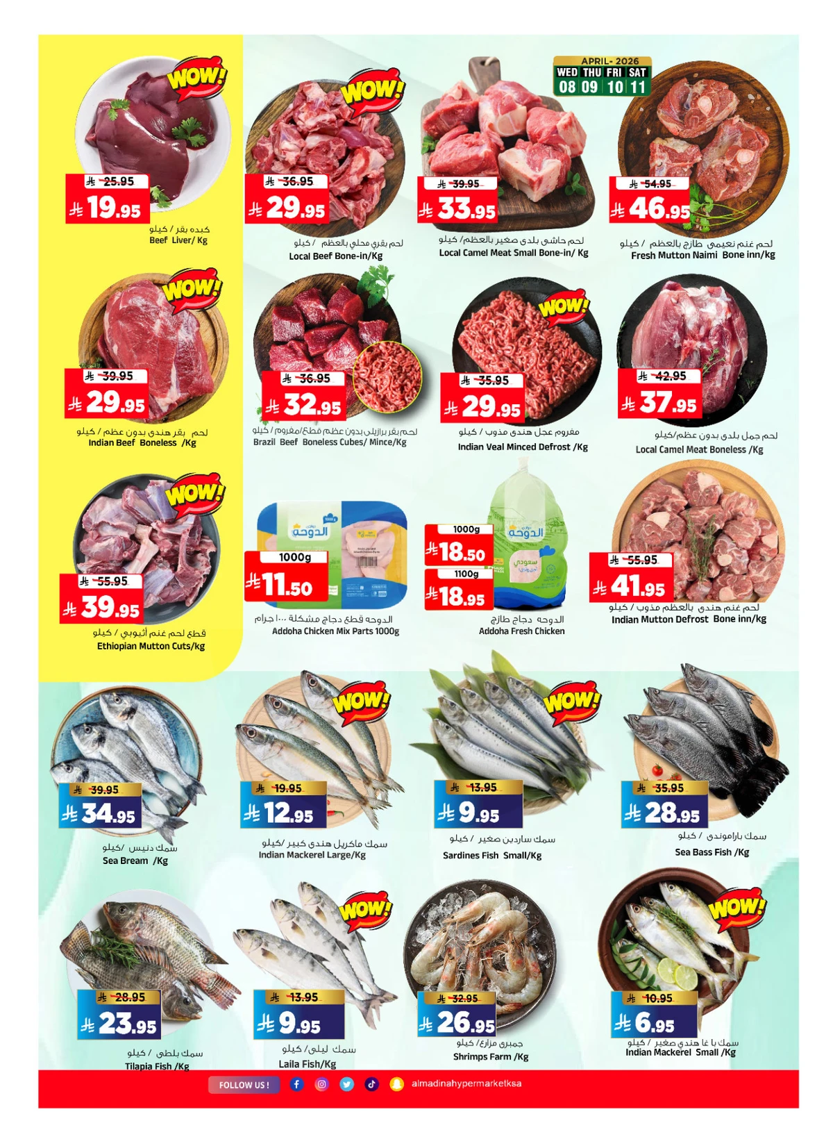 SHOPPING FESTIVAL - Page 5