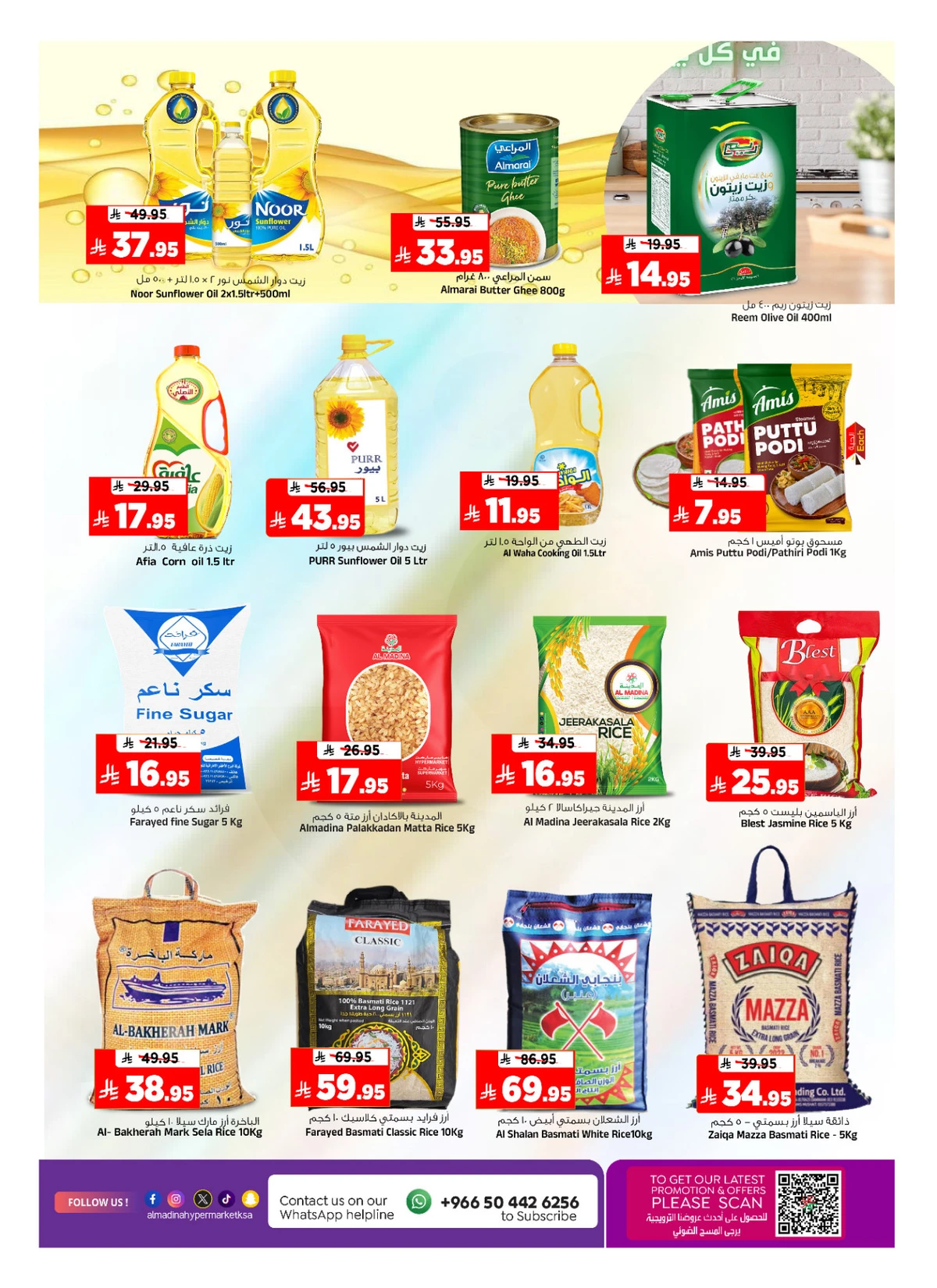 SHOPPING FESTIVAL - Page 9