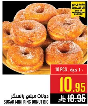 Sugar mini ring donut big