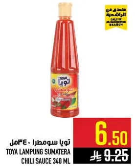 Toya Lampung Sumatera Chili Sauce 340 ml