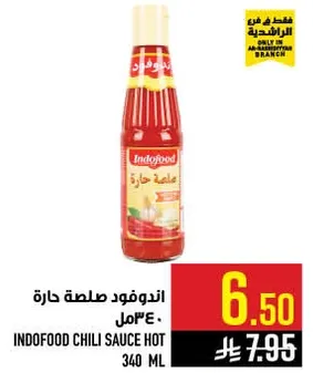 Indofood Hot Chili Sauce 340 ml
