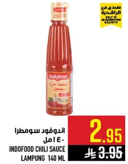 صلصه الفلفل الحار اندوفود 140 مل