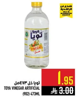 Toya Artificial Vinegar 473ml
