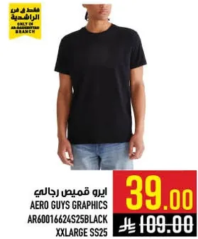 تي شيرت جرافيك للرجال من ايرو غايز.