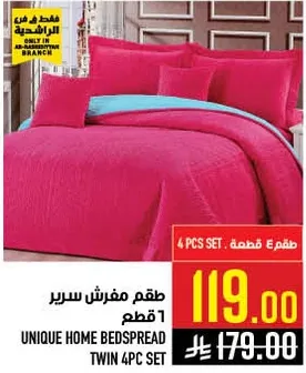 طقم مفرش سرير 4 قطع.