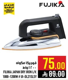 Fujika Japan Dry Iron LV, 1000-1200W