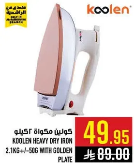 Koolen Heavy Dry Iron 2.1KG +/- 50G with Golden Plate