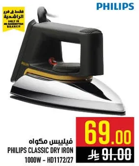 Philips Classic Dry Iron 1000W - HD1172/27