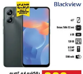 Blackview smartphone with Unisoc T606 processor, 6GB RAM, and 128GB storage.