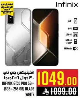 انفينيكس جي تي 30 برو 5 جي+ (8 جيجابايت + 256 جيجابايت) ابيض
