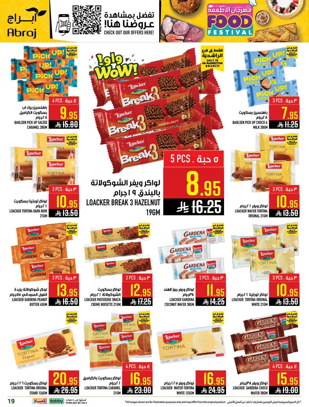 مهرجان الاطعمة - صفحة 19