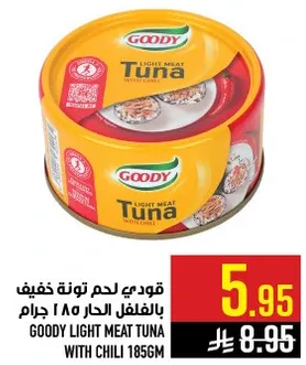 قودي لحم تونه خفيف بالفلفل الحار 185 جرام