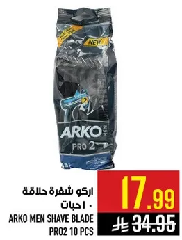 ARKO MEN SHAVE BLADE PRO2 10 PCS