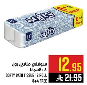 Softy Bath Tissue 12 Roll 8+4 Free