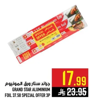 Grand Star Aluminum Foil