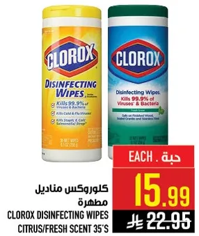 Clorox Disinfecting Wipes kill 99.9% of viruses & bacteria. Kills germs, cleans quickly, and leaves a fresh scent.