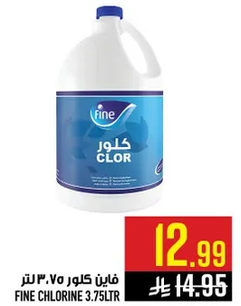 فايـن كلور 3.75 لتر